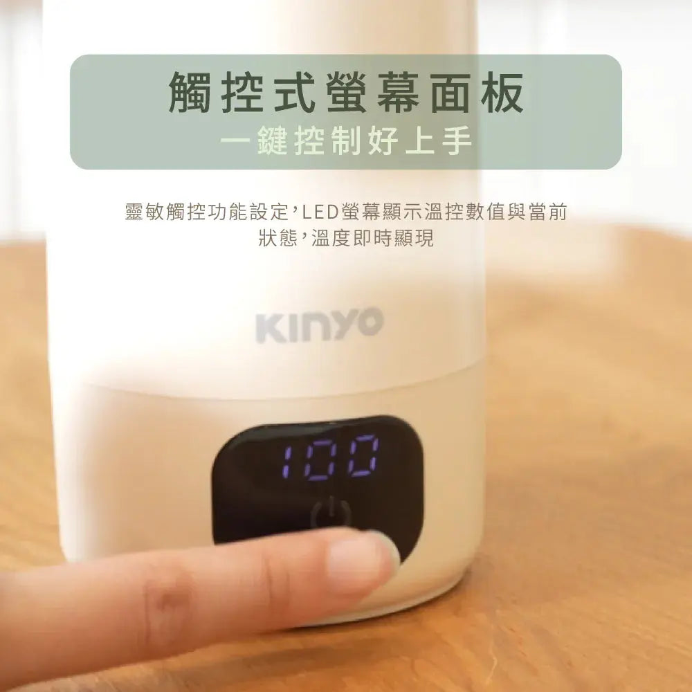 【KINYO】智慧溫控寬電壓快煮杯 采寓生活館