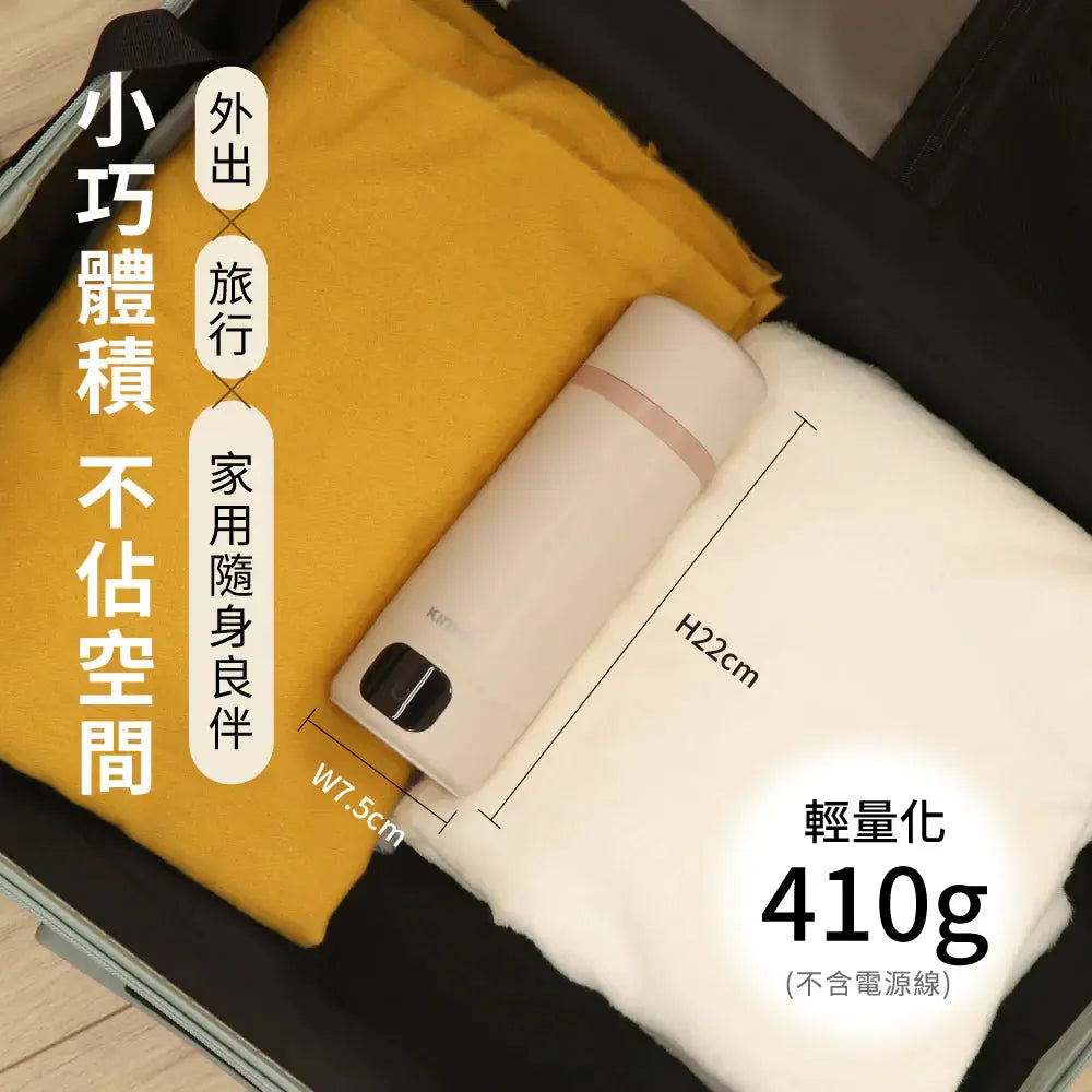 【KINYO】智慧溫控寬電壓快煮杯 采寓生活館