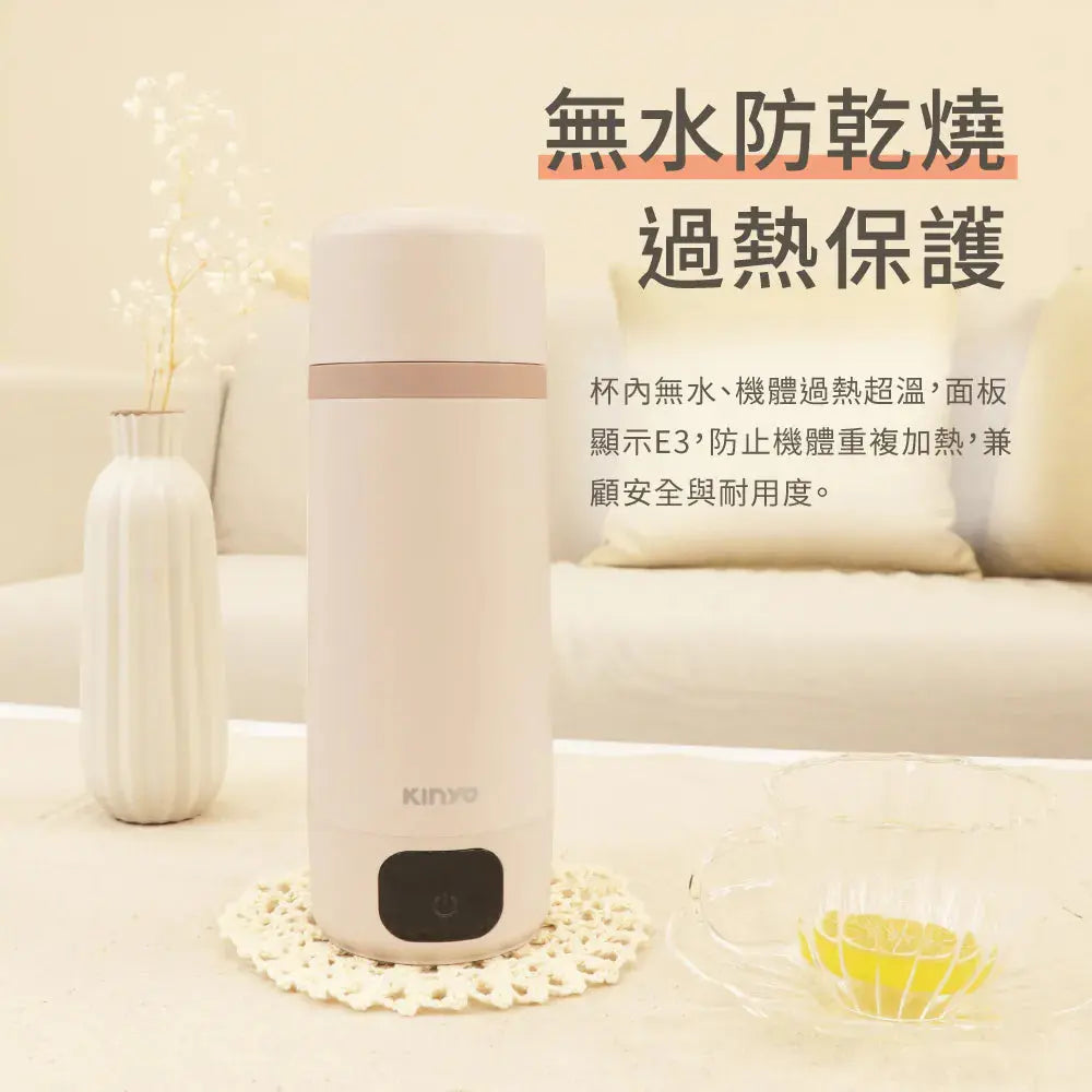 【KINYO】智慧溫控寬電壓快煮杯 采寓生活館