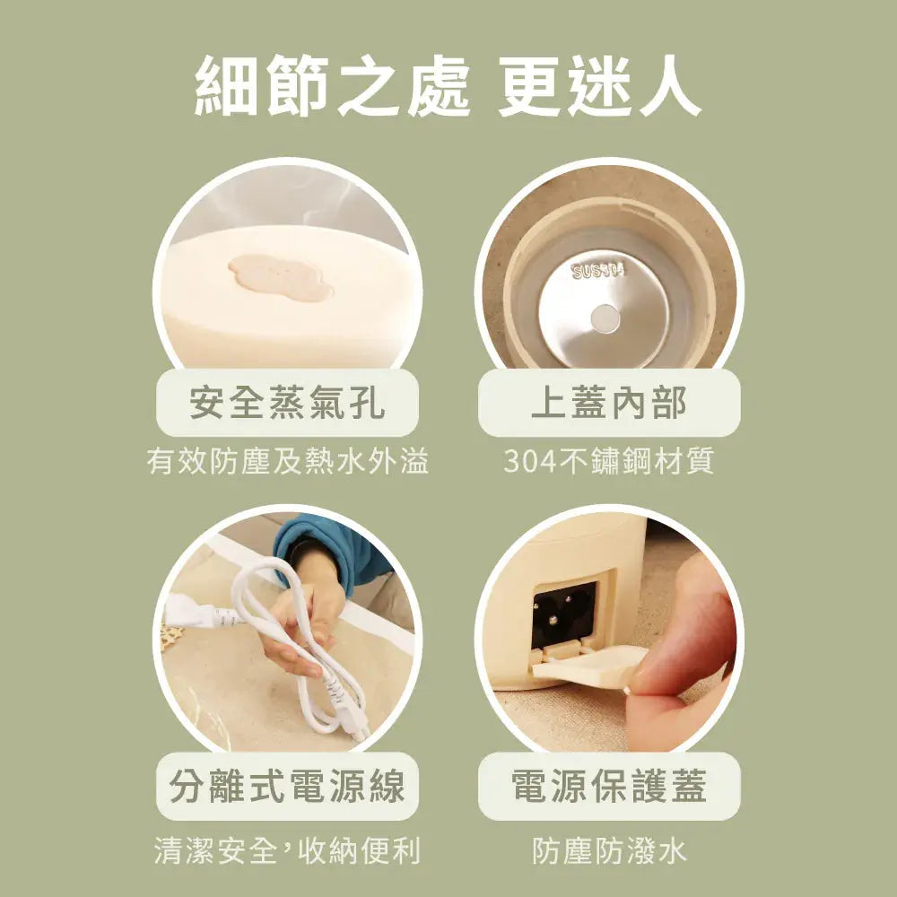 【KINYO】智慧溫控寬電壓快煮杯 采寓生活館