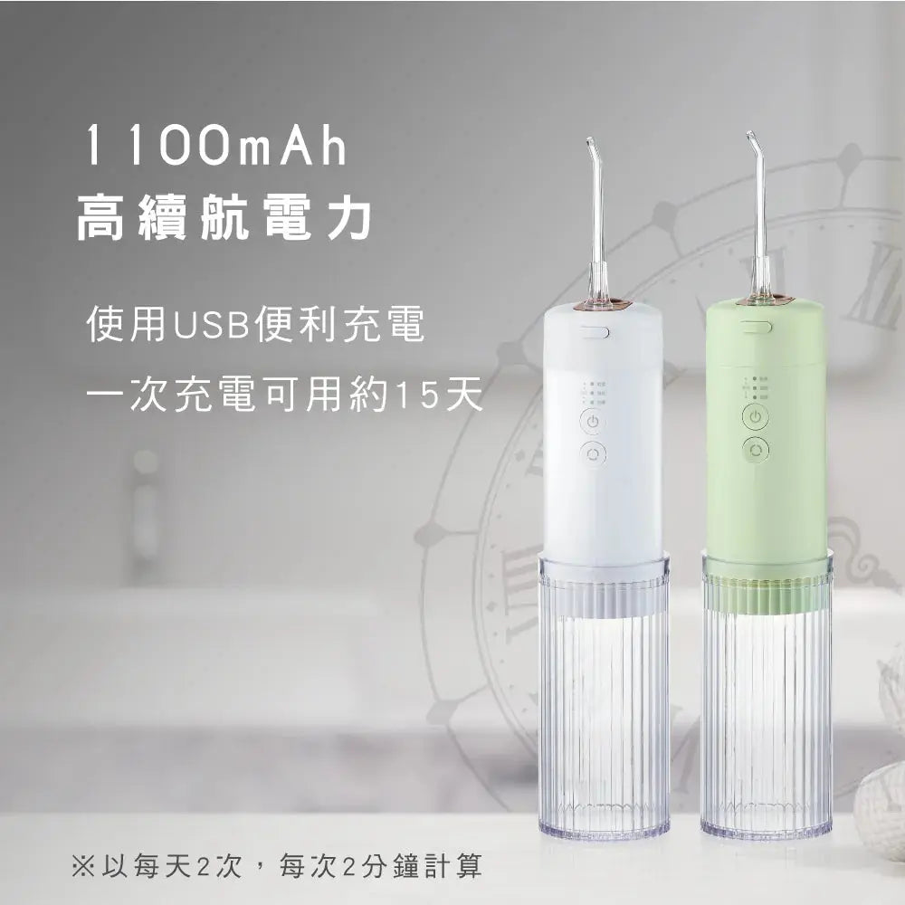【KINYO】經典美型隨身沖牙機 采寓生活館
