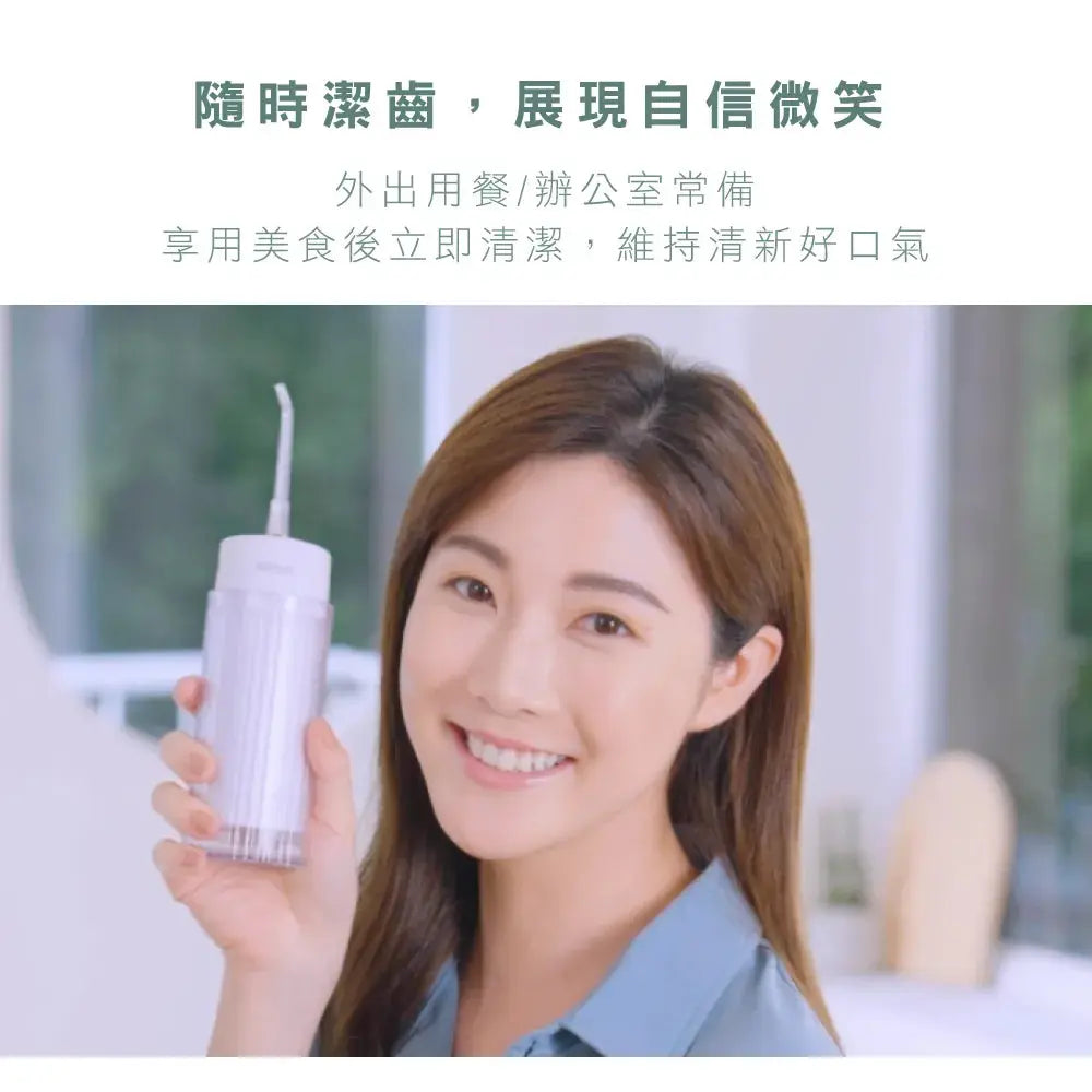 【KINYO】經典美型隨身沖牙機 采寓生活館