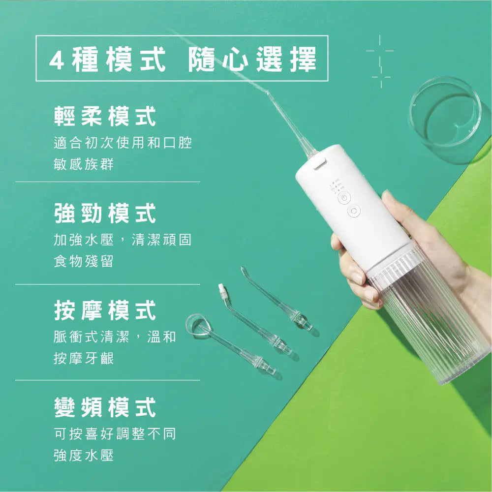 【KINYO】經典美型隨身沖牙機 采寓生活館
