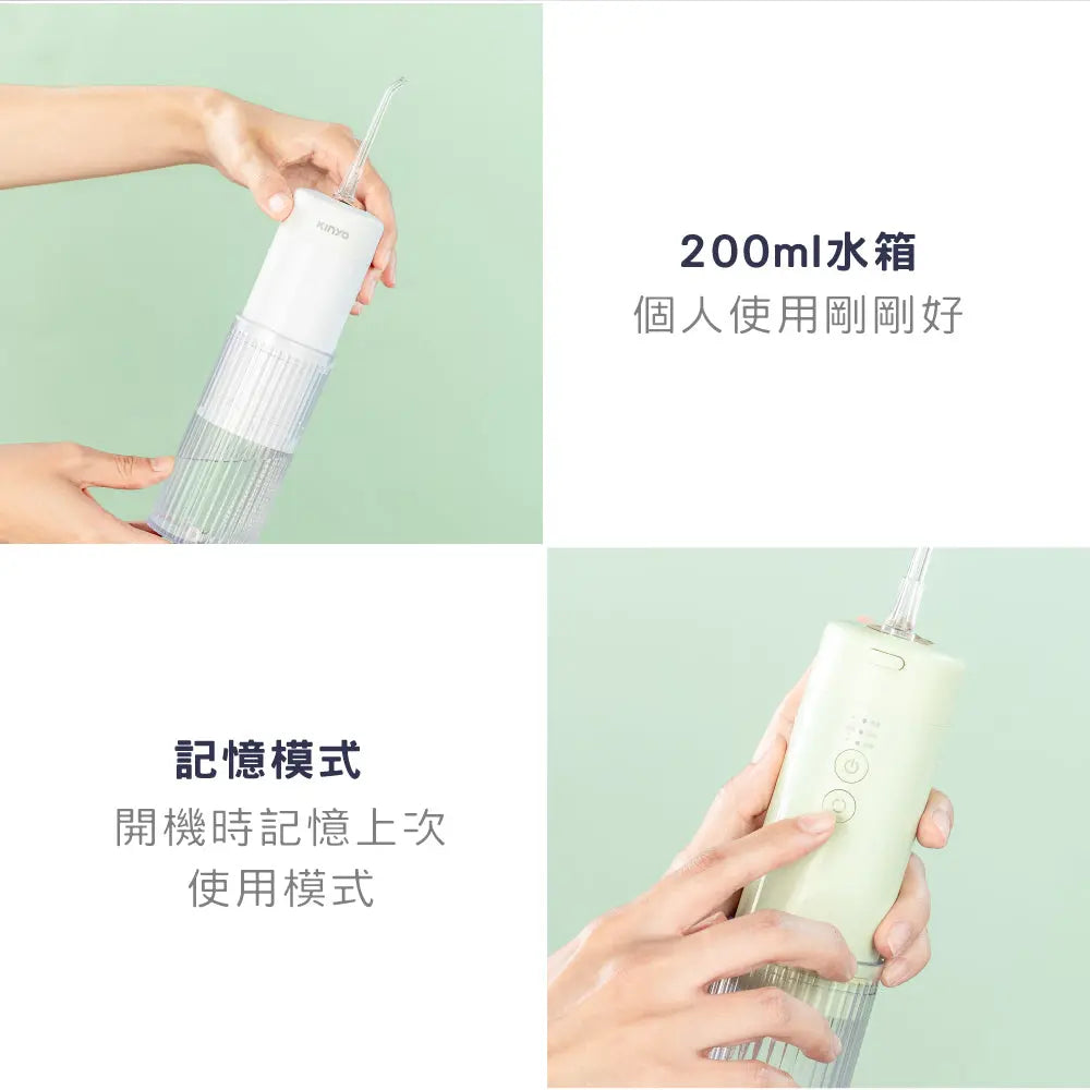 【KINYO】經典美型隨身沖牙機 采寓生活館