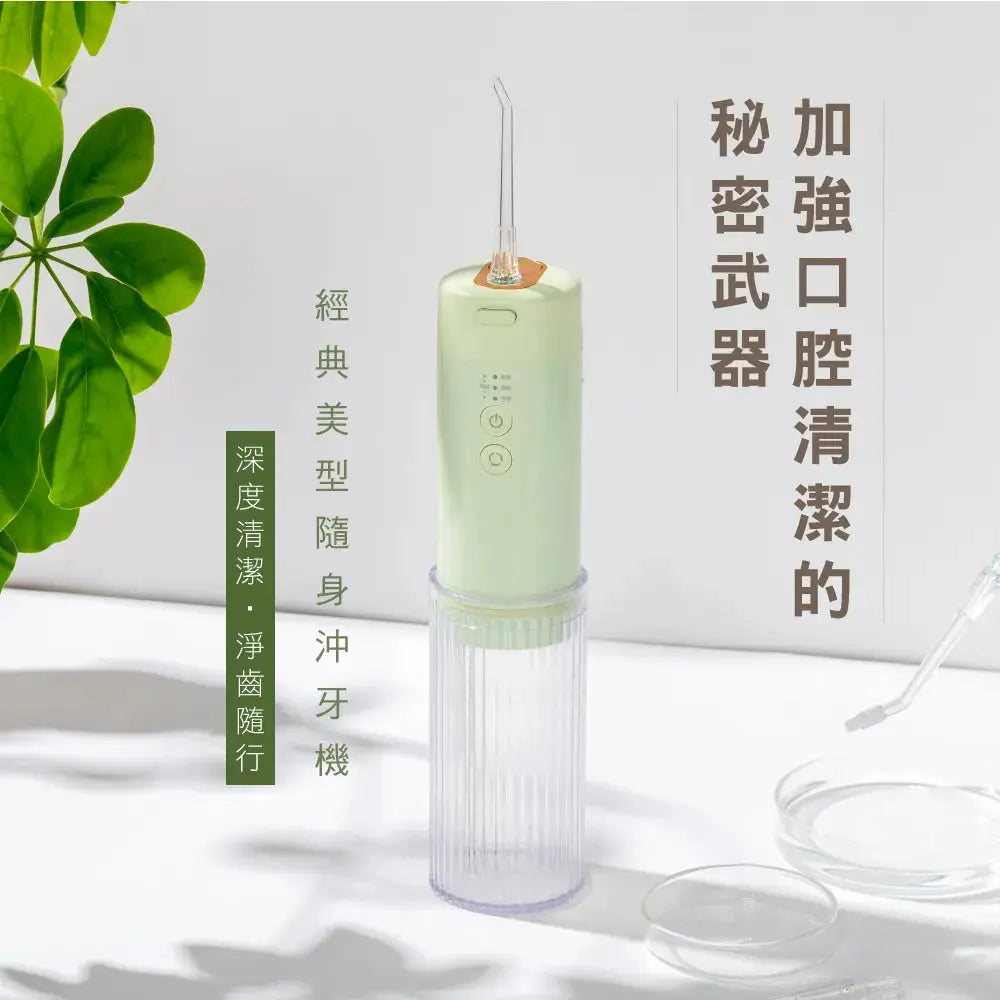 【KINYO】經典美型隨身沖牙機 采寓生活館