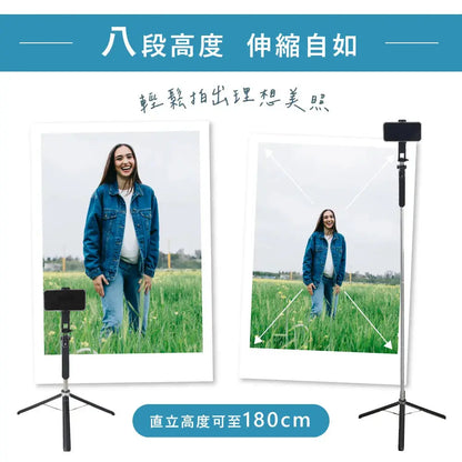 【KINYO】藍牙補光四角自拍穩定器 KINYO