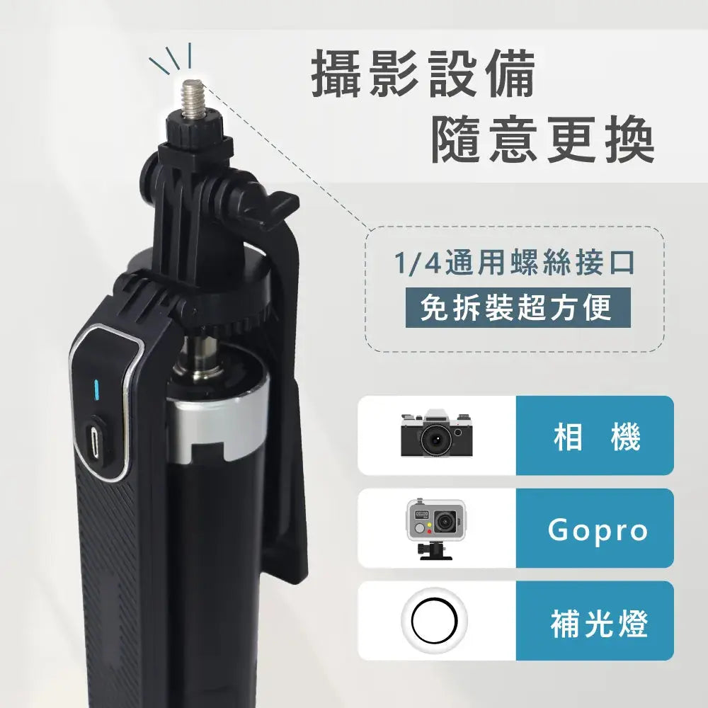 【KINYO】藍牙補光四角自拍穩定器 KINYO