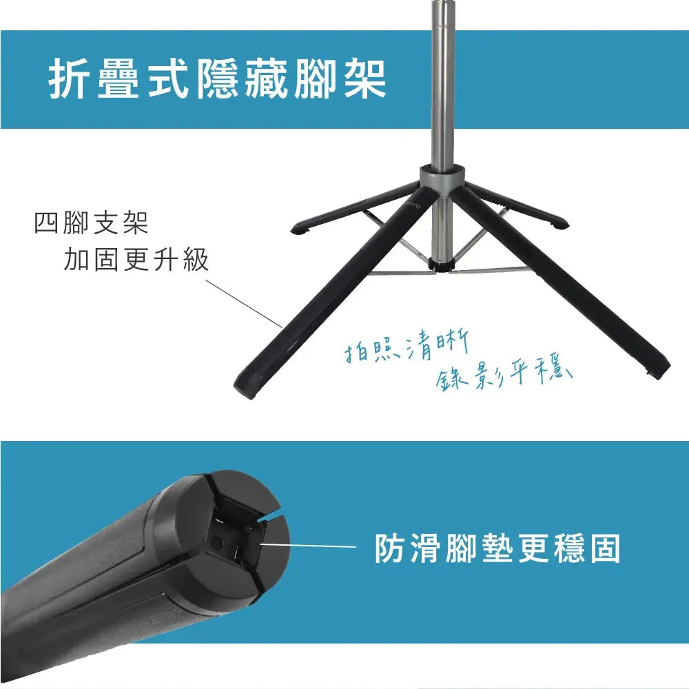 【KINYO】藍牙補光四角自拍穩定器 KINYO