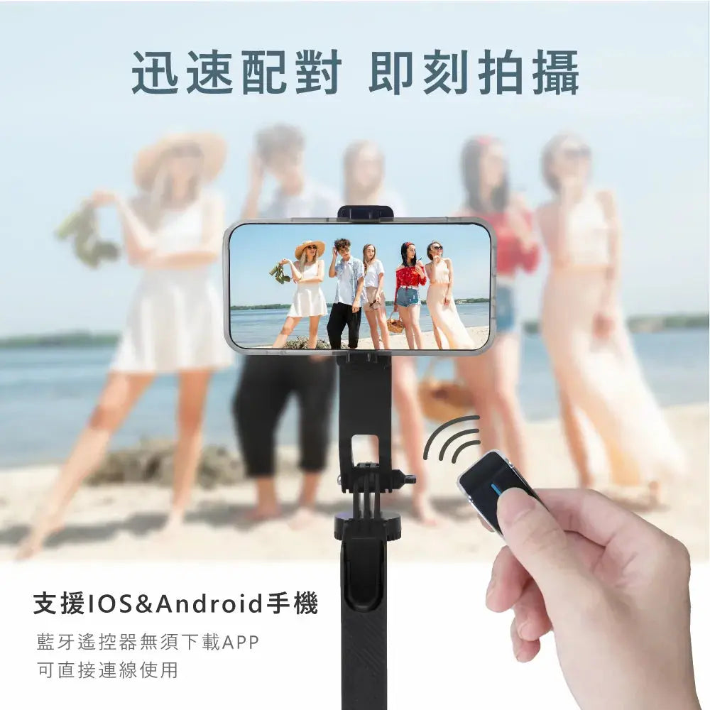 【KINYO】藍牙補光四角自拍穩定器 KINYO