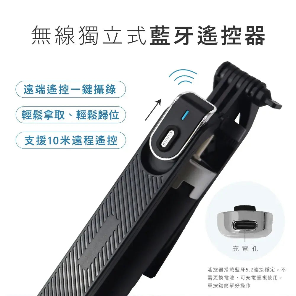 【KINYO】藍牙補光四角自拍穩定器 KINYO