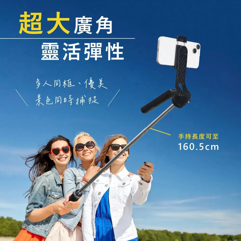 【KINYO】藍牙補光四角自拍穩定器 KINYO