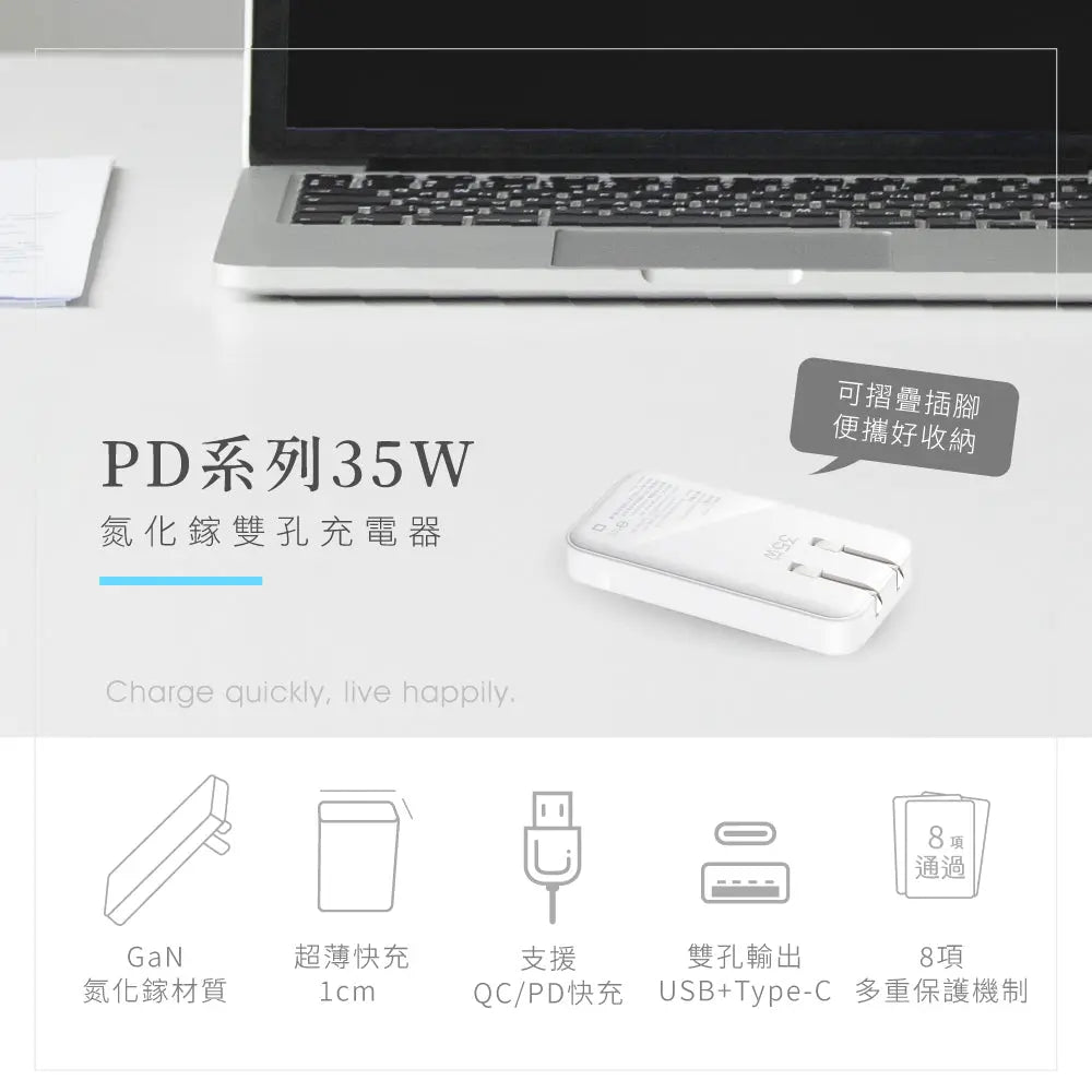 【KINYO】超薄名片型雙孔PD充電器 KINYO