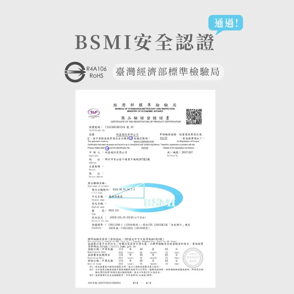 【KINYO】超薄名片型雙孔PD充電器 KINYO