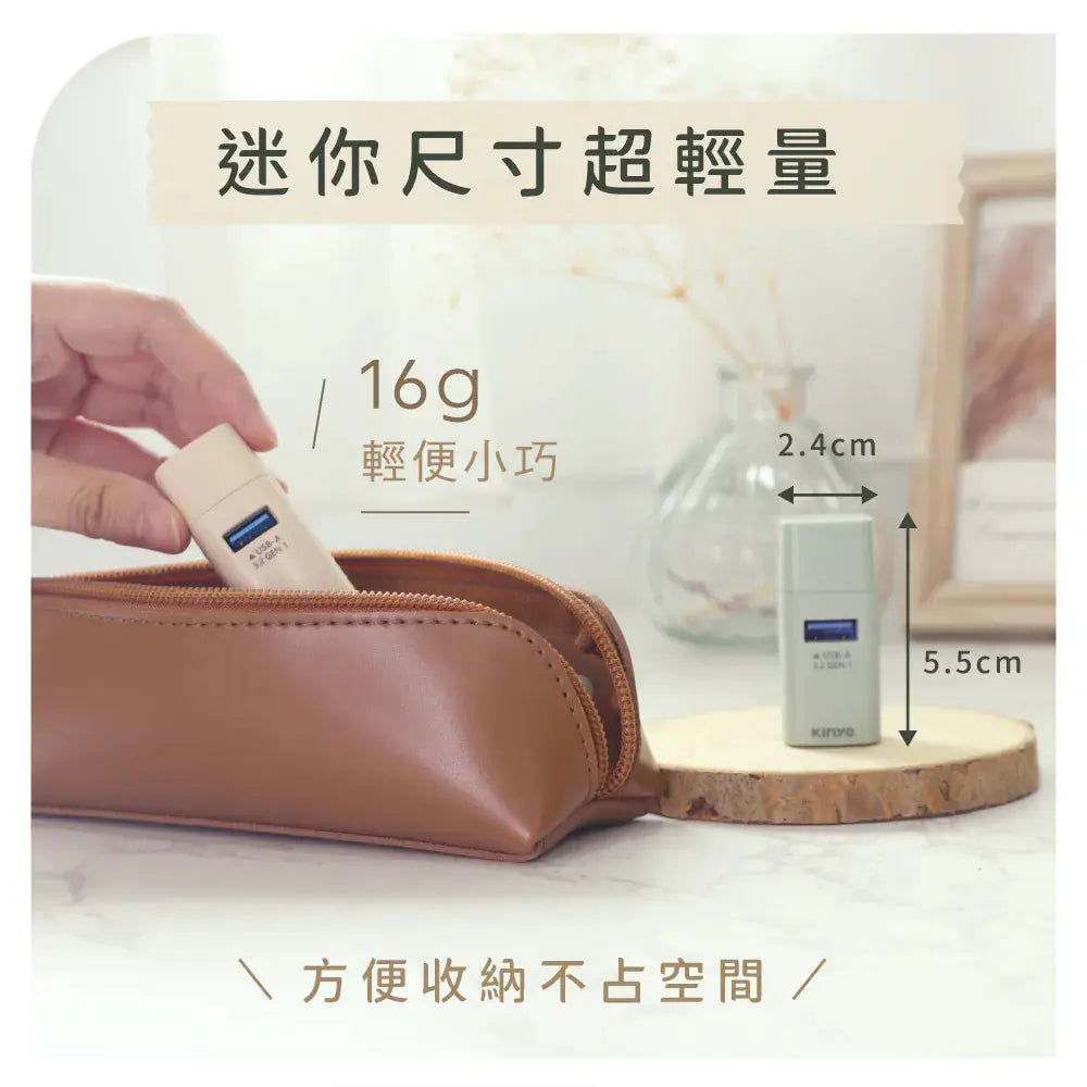 【KINYO】TypeC迷你3孔集線器 KINYO