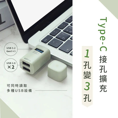 【KINYO】TypeC迷你3孔集線器 KINYO