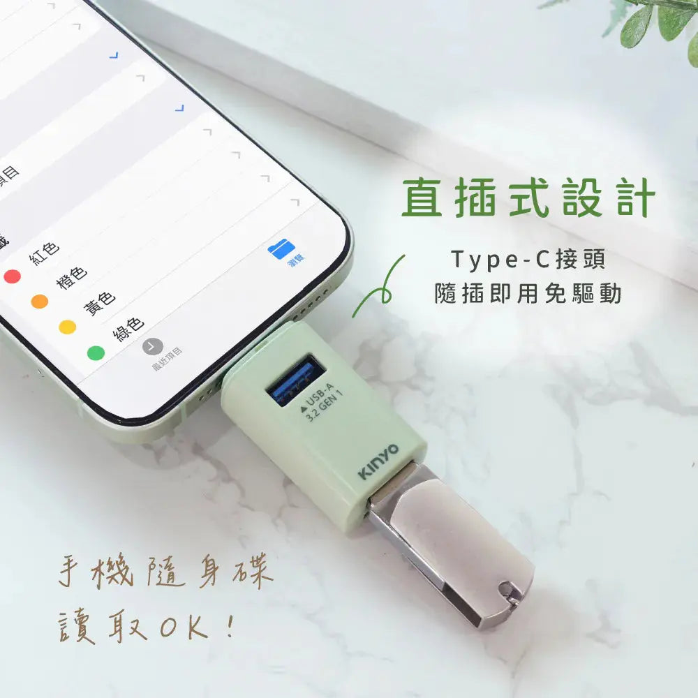 【KINYO】TypeC迷你3孔集線器 KINYO