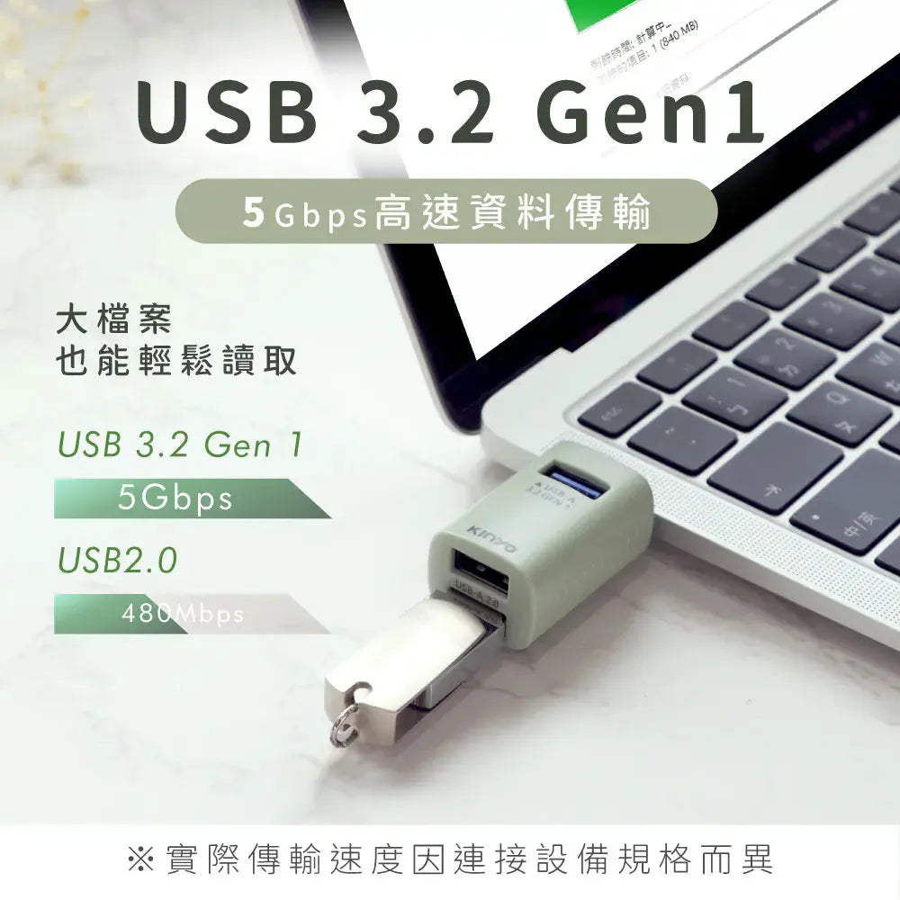 【KINYO】TypeC迷你3孔集線器 KINYO