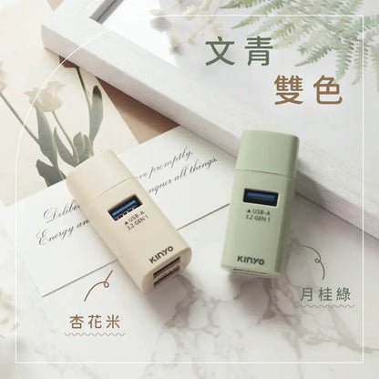 【KINYO】TypeC迷你3孔集線器 KINYO