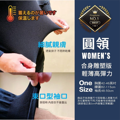 亜鉛+グラフェンスマート保温蓄熱衣類