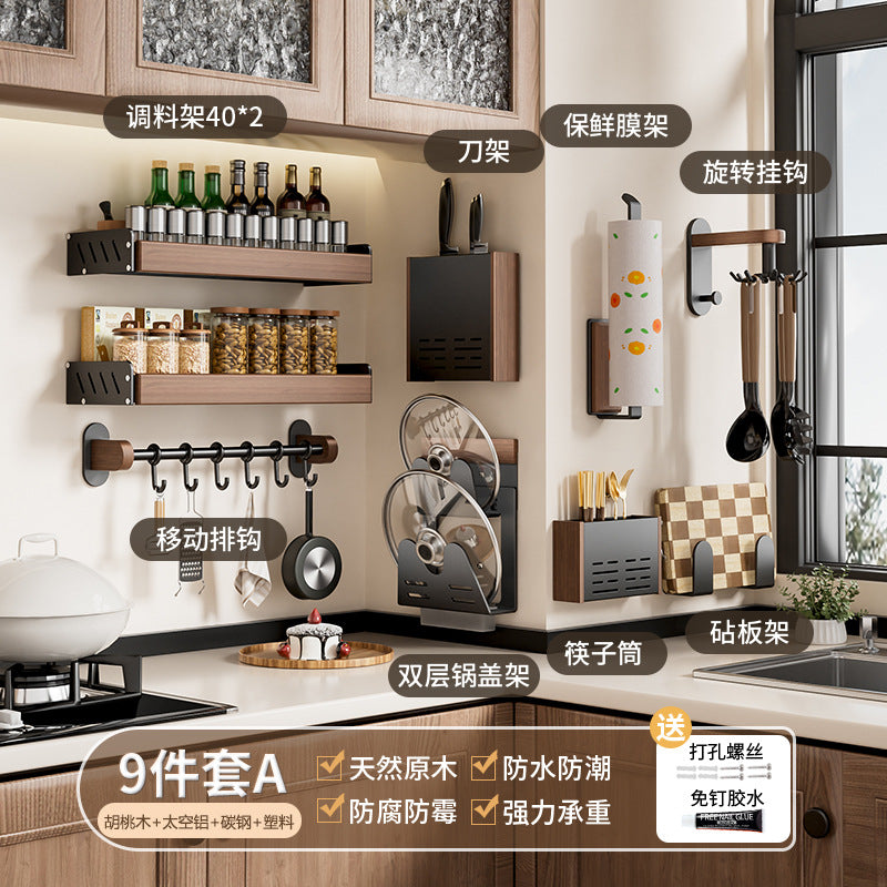 胡桃木廚房置物架免調料架