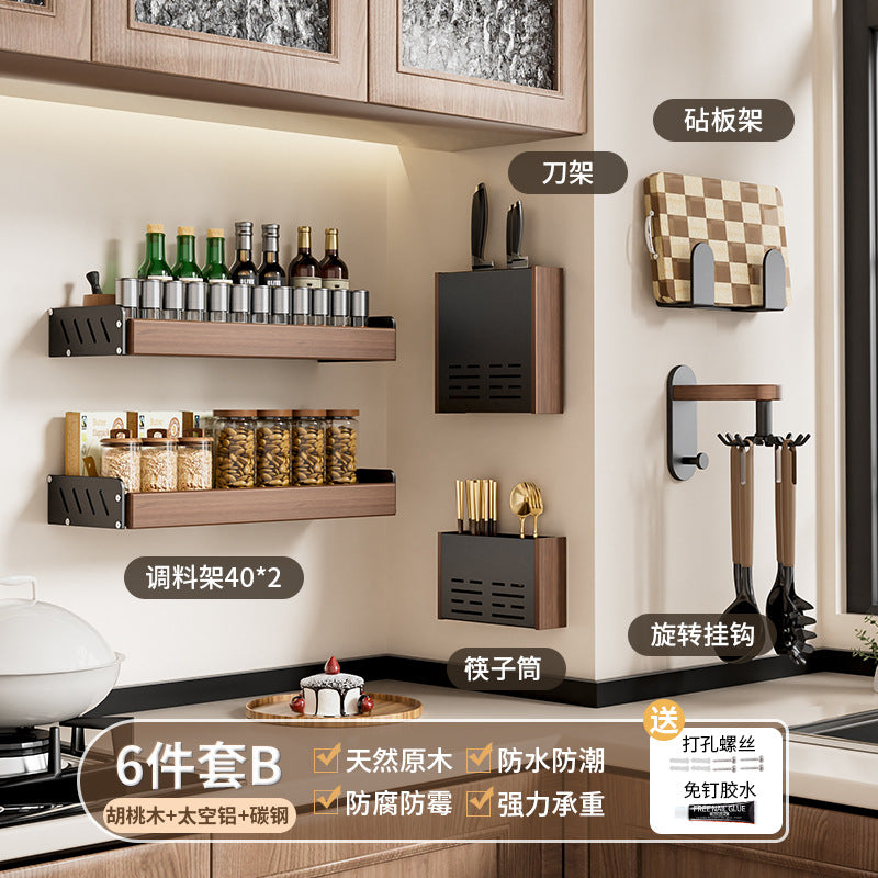 胡桃木廚房置物架免調料架