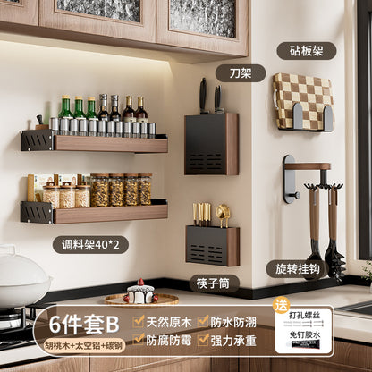 胡桃木廚房置物架免調料架