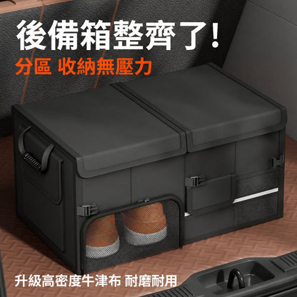 亞馬遜熱銷汽車箱大後備箱