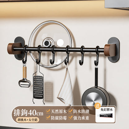 胡桃木廚房置物架免調料架