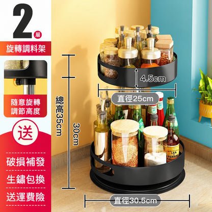 廚房多層旋轉調味品置物架