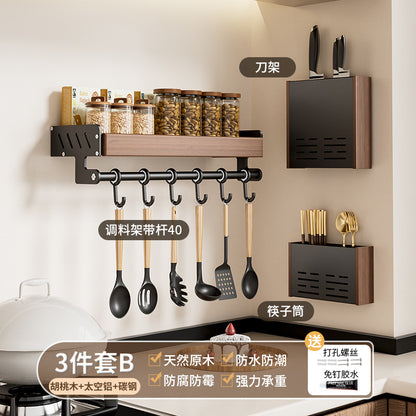 胡桃木廚房置物架免調料架