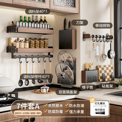 胡桃木廚房置物架免調料架