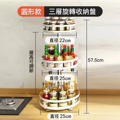 廚房檯面物品收納架可調料架