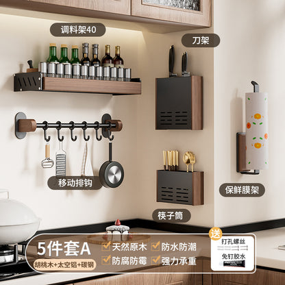 胡桃木廚房置物架免調料架