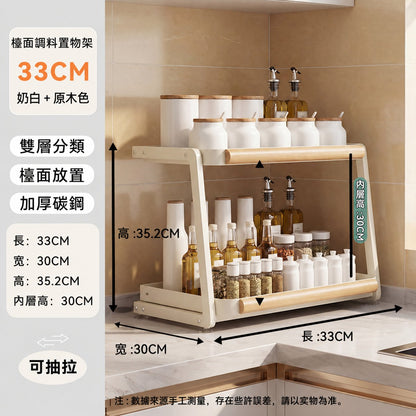 廚房抽拉式調味品鹽罐調料架