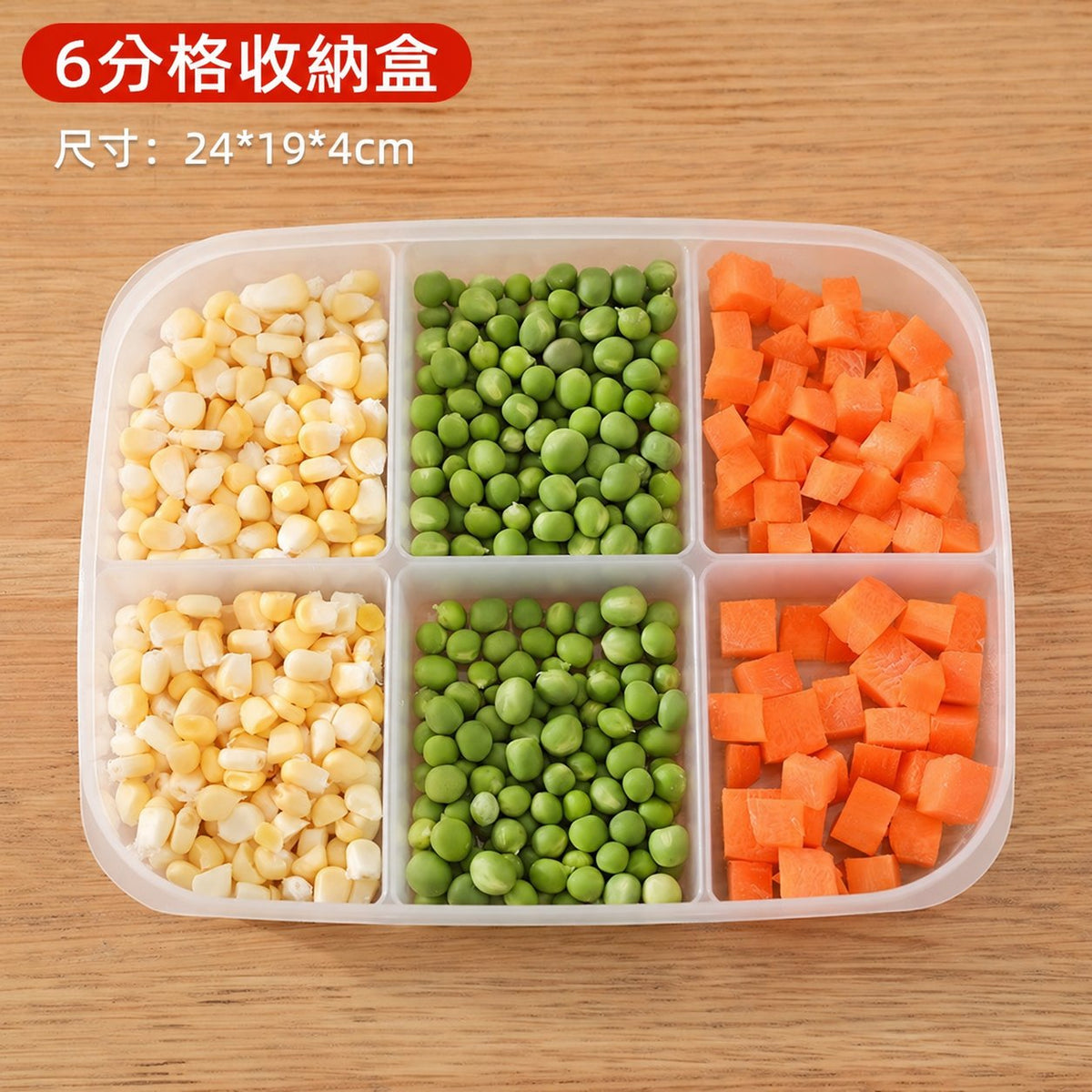 廚房冰箱收納盒食品級冷凍專用保鮮盒