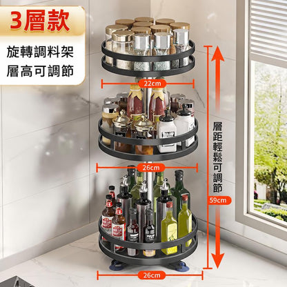 廚房檯面物品收納架可調料架