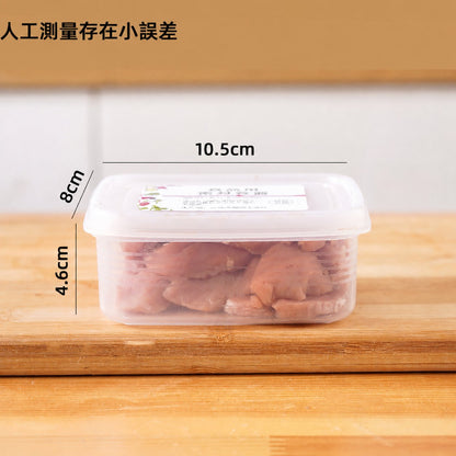 廚房冰箱收納盒食品級冷凍專用保鮮盒