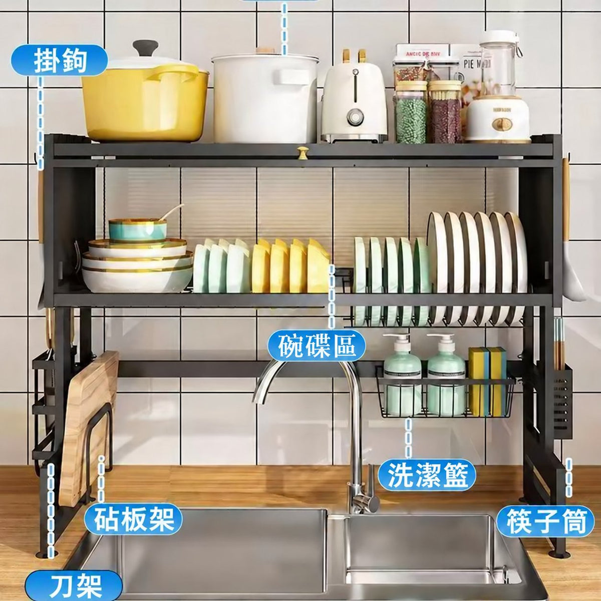 廚房水槽檯面碗碟防塵置物架
