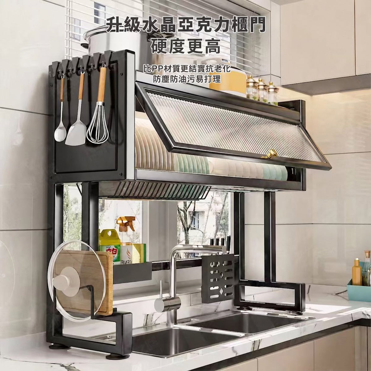 廚房水槽檯面碗碟防塵置物架