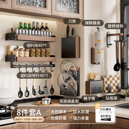 胡桃木廚房置物架免調料架