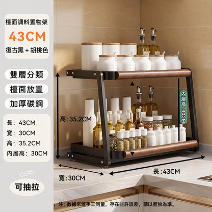 廚房抽拉式調味品鹽罐調料架