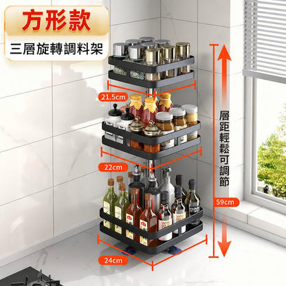 廚房檯面物品收納架可調料架