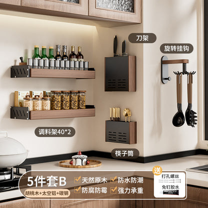 胡桃木廚房置物架免調料架