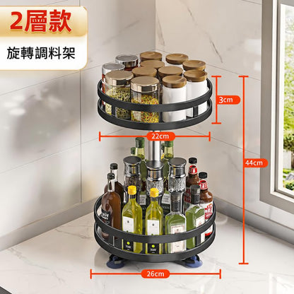 廚房檯面物品收納架可調料架