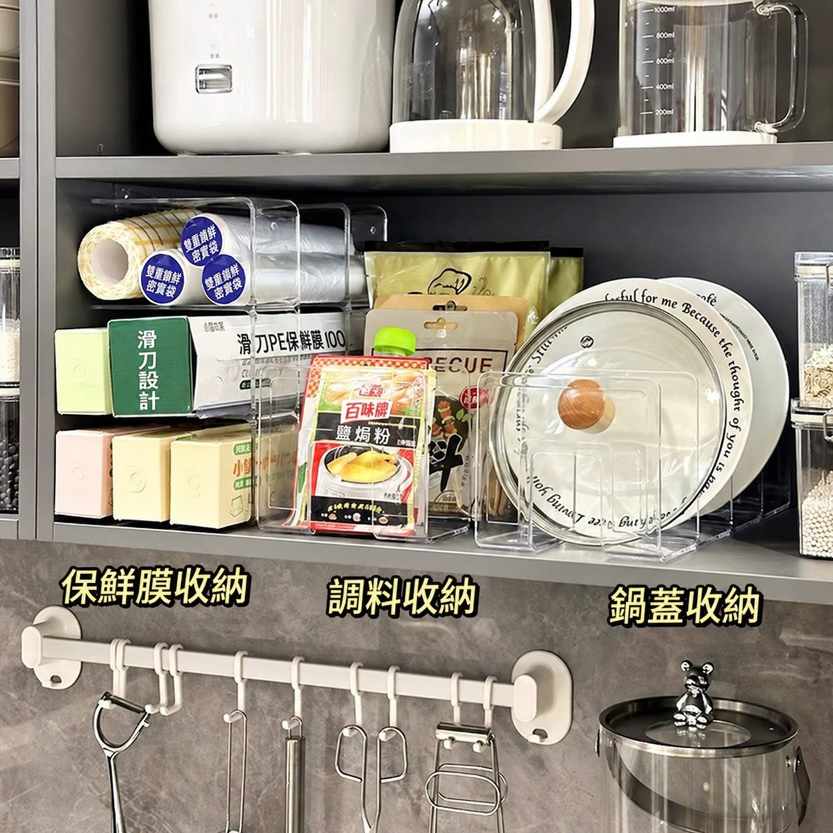 廚房櫥櫃抽屜式保鮮袋保鮮膜