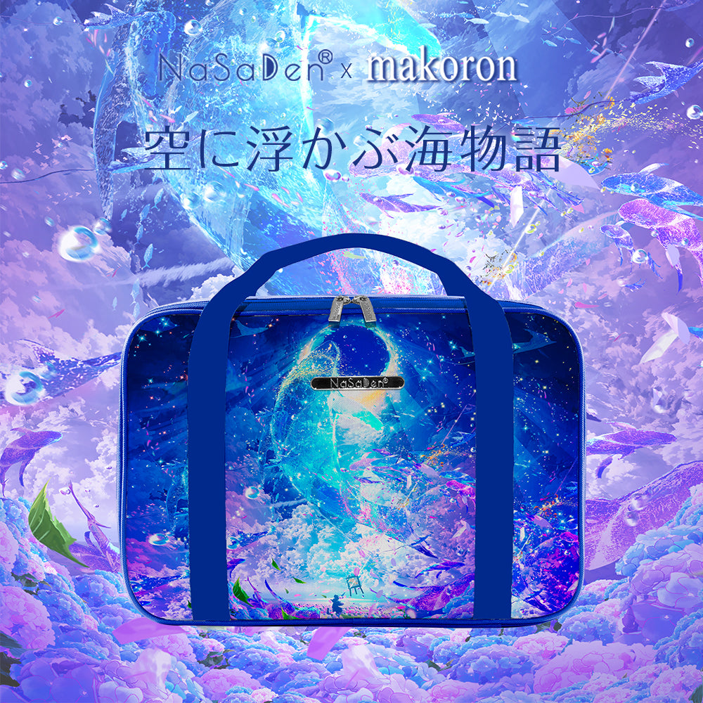 德國NaSaDen納莎登前開行李箱【Makoron空に浮かぶ海物語】第一波聯名印花拉鍊行李箱29吋(早鳥預購中)