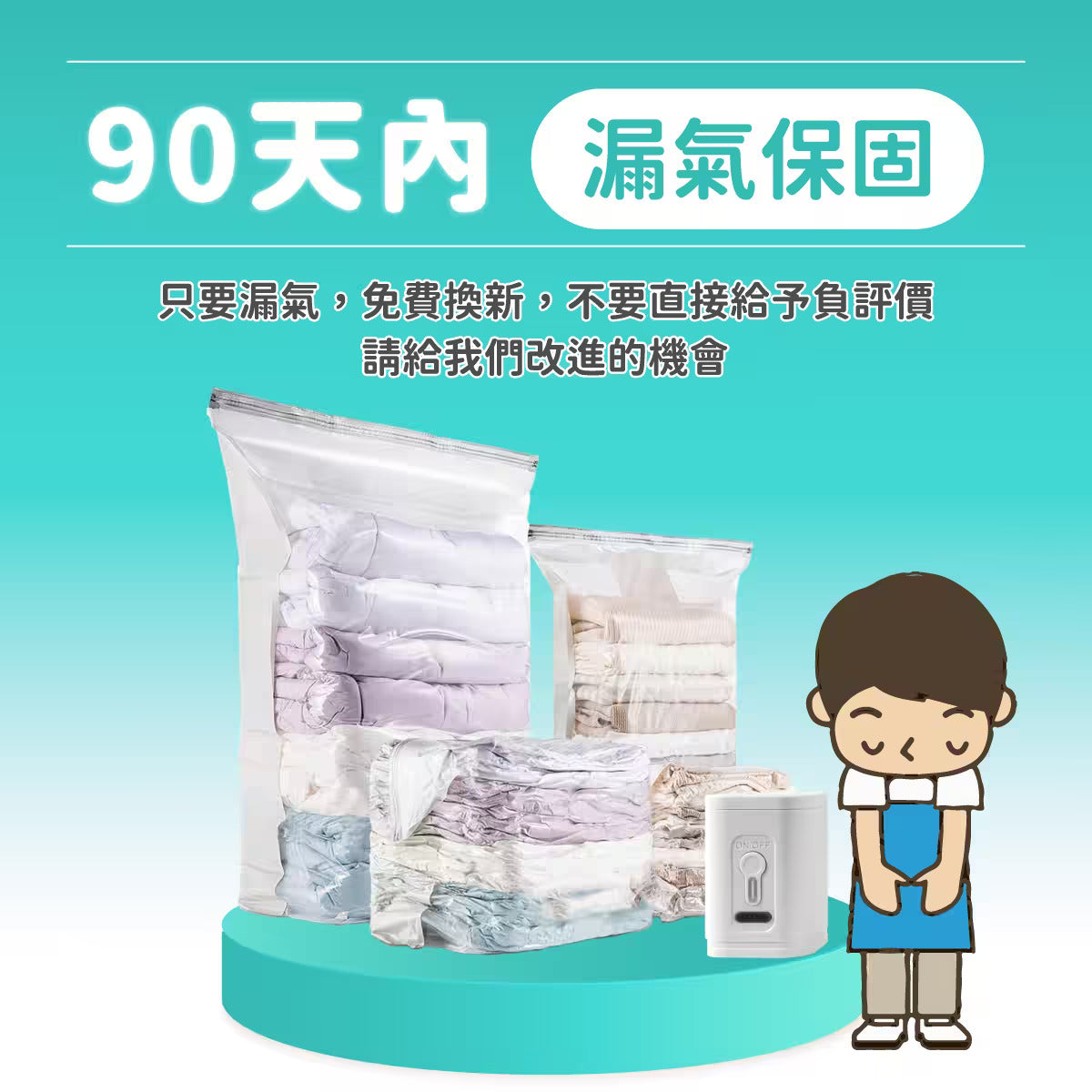 真空壓縮袋無線電泵套裝電力加強版