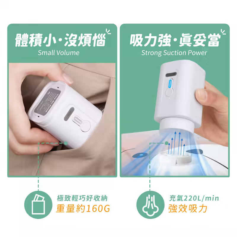 真空壓縮袋無線電泵套裝電力加強版