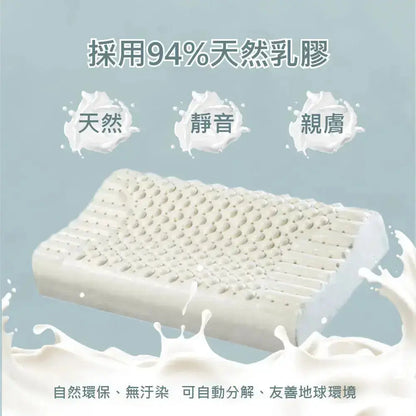 【SAVAMUNT賽芙嫚】【纏眠三代枕+ionic銀纖維】美國品牌寢具ionic銀離子抗菌枕套/天然乳膠枕 - 采寓生活館采寓生活館-德國NaSaDen台灣總代理