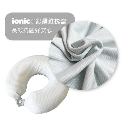 【SAVAMUNT賽芙嫚】美國品牌寢具ionic銀離子抗菌U型天然乳膠頸枕 - 采寓生活館采寓生活館-德國NaSaDen台灣總代理